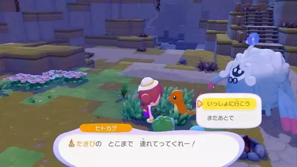 「『ぽこ あ ポケモン』は喋るフワンテの癒しパワーがすごい。ポケモンとの交流で回るゲームサイクルにもハマった体験会レポート」の画像