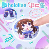 「「ホロライブ」かわいい描き下ろしイラスト使用！さまざまなタレントをデザインしたフルカラーTシャツや、表面がぷにぷにした缶バッジなど4アイテム」の画像26