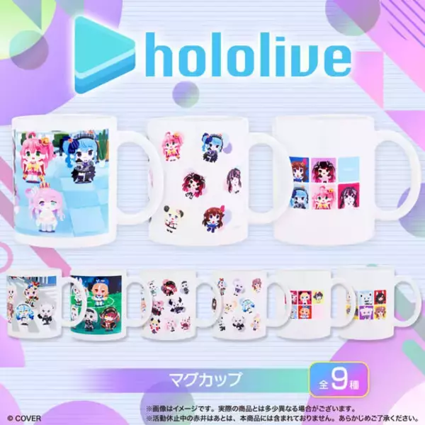「「ホロライブ」かわいい描き下ろしイラスト使用！さまざまなタレントをデザインしたフルカラーTシャツや、表面がぷにぷにした缶バッジなど4アイテム」の画像