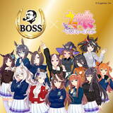 「『ウマ娘』×「BOSS」コラボ開幕！ウマ娘たちが“歴代ボスジャン”を着用、様々なオリジナルグッズ登場へ」の画像1