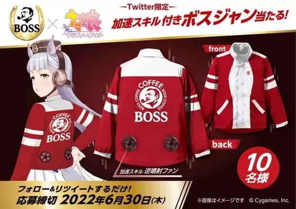 「『ウマ娘』×「BOSS」コラボ開幕！ウマ娘たちが“歴代ボスジャン”を着用、様々なオリジナルグッズ登場へ」の画像