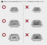 「ニンテンドースイッチの修理代が安くなる豆知識！任天堂が「オンライン修理受付」の手順を告知」の画像4