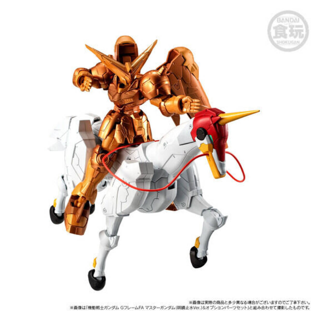 機動武闘伝Gガンダム」より黄金色に輝く「マスターガンダム（明鏡止水 