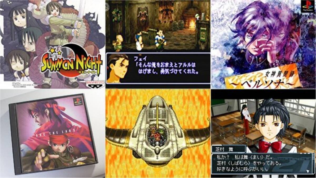リメイクしてほしいゲーム」に名作・良作の名が飛び交う！ 一介の 