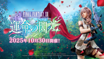 “ライトニング”衣装のティファ&エアリス！『FF7 エバークライシス』×『FF13』コラボ開催