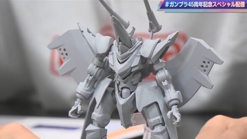 新作ガンプラ「HG ハンブラビ(GQ)」は変形する！アニメスタッフ協力のもと、ジークアクス世界線の「フェダーイン・ライフル」と「海ヘビ」もデザイン