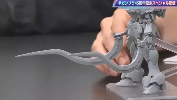 「新作ガンプラ「HG ハンブラビ(GQ)」は変形する！アニメスタッフ協力のもと、ジークアクス世界線の「フェダーイン・ライフル」と「海ヘビ」もデザイン」の画像