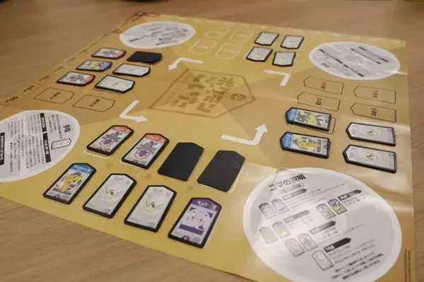 「ミュウツー&ミュウが勝利の鍵！日本の伝統的なボードゲームから生まれた『ポケモンごいた』体験会レポート」の画像
