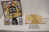 「ミュウツー&ミュウが勝利の鍵！日本の伝統的なボードゲームから生まれた『ポケモンごいた』体験会レポート」の画像12