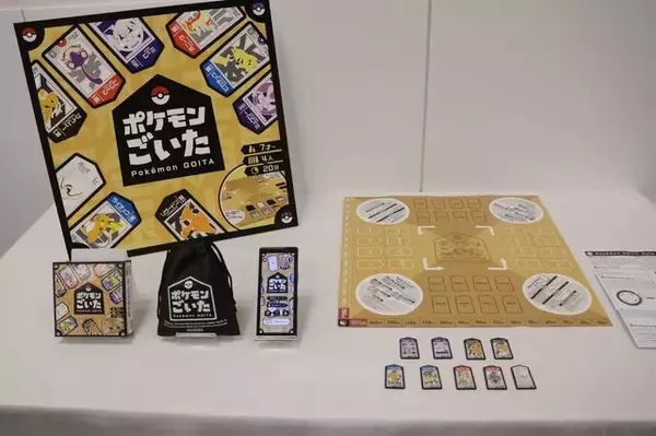 「ミュウツー&ミュウが勝利の鍵！日本の伝統的なボードゲームから生まれた『ポケモンごいた』体験会レポート」の画像