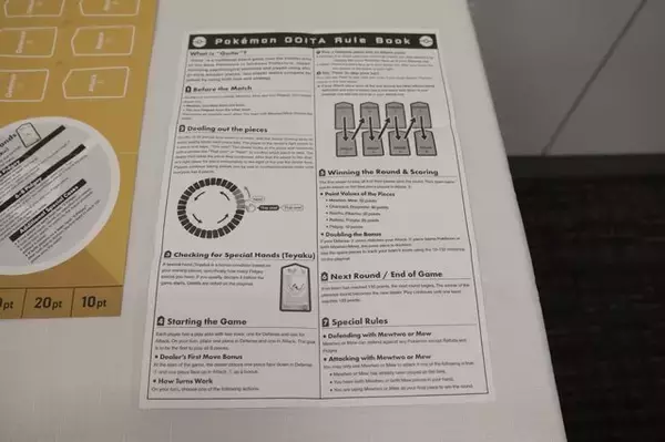 「ミュウツー&ミュウが勝利の鍵！日本の伝統的なボードゲームから生まれた『ポケモンごいた』体験会レポート」の画像