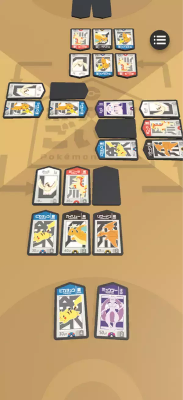 「ミュウツー&ミュウが勝利の鍵！日本の伝統的なボードゲームから生まれた『ポケモンごいた』体験会レポート」の画像