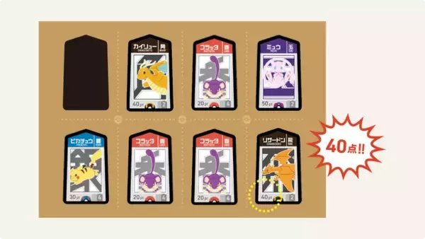 「ミュウツー&ミュウが勝利の鍵！日本の伝統的なボードゲームから生まれた『ポケモンごいた』体験会レポート」の画像