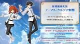 「『FGO』第2部 終章後の初イベントで「花咲翁」「蛇女房」実装！ 配布サーヴァントやイベント概要もチェックし、開幕に備えよう【配信番組まとめ】」の画像12