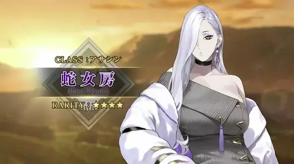 「『FGO』第2部 終章後の初イベントで「花咲翁」「蛇女房」実装！ 配布サーヴァントやイベント概要もチェックし、開幕に備えよう【配信番組まとめ】」の画像
