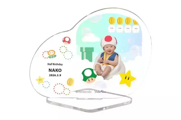「お子様向け商品「マイマリオ」に赤ちゃん向けフォトサービスとヨッシーグッズが新たに展開！お子さんと一緒にマリオの世界を楽しめる」の画像