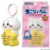 「「ちいかわ」が可愛いデザインの虫よけグッズに！インテリアとしても使える「バルサン 虫こないもん」が発売へ」の画像1