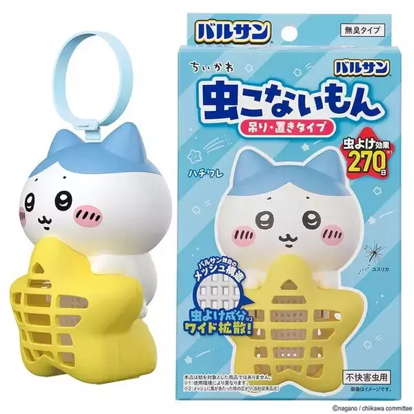 「「ちいかわ」が可愛いデザインの虫よけグッズに！インテリアとしても使える「バルサン 虫こないもん」が発売へ」の画像