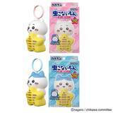 「「ちいかわ」が可愛いデザインの虫よけグッズに！インテリアとしても使える「バルサン 虫こないもん」が発売へ」の画像13