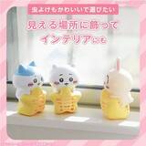 「「ちいかわ」が可愛いデザインの虫よけグッズに！インテリアとしても使える「バルサン 虫こないもん」が発売へ」の画像7