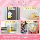 「「ちいかわ」が可愛いデザインの虫よけグッズに！インテリアとしても使える「バルサン 虫こないもん」が発売へ」の画像8