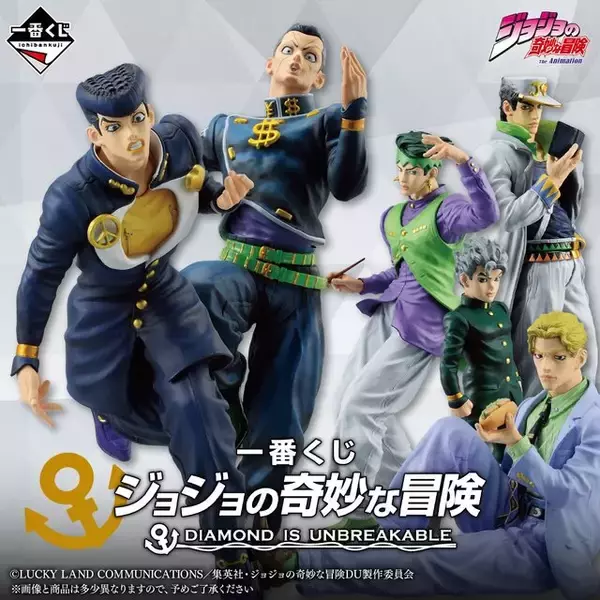 「「ジョジョ4部」新作一番くじが発売決定ッ！東方仗助や岸辺露伴、吉良吉影などのクールなフィギュアが先行公開」の画像