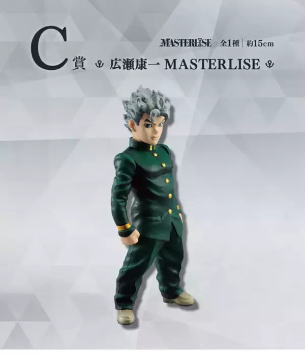 「「ジョジョ4部」新作一番くじが発売決定ッ！東方仗助や岸辺露伴、吉良吉影などのクールなフィギュアが先行公開」の画像