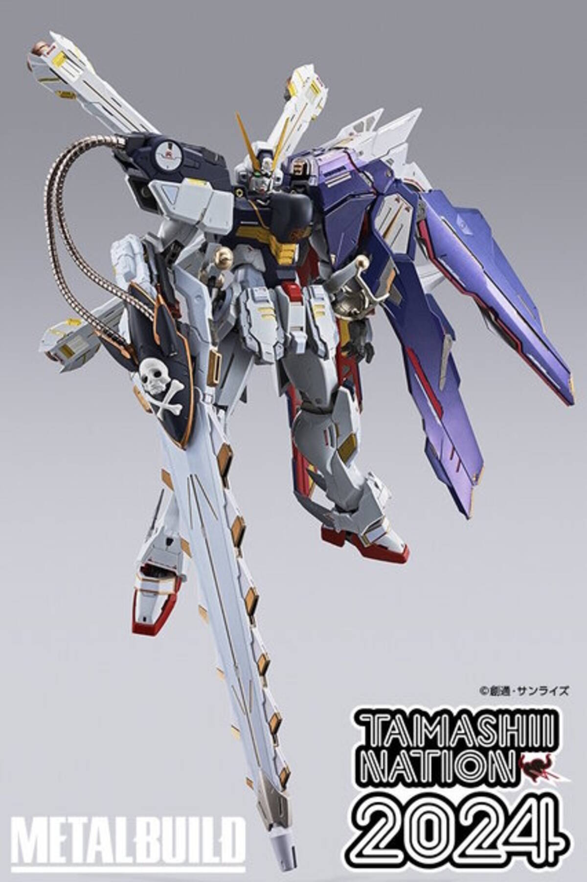 METAL BUILDから「クロスボーン・ガンダムX1 ハーフクロス（キンケドゥ 