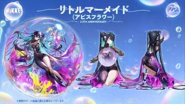 「『勝利の女神：NIKKE』待望の“新ニケ”に刺激的な“新コス”、最大160回以上の無料募集にCDKEYとお得情報もたっぷり！【生放送まとめ】」の画像