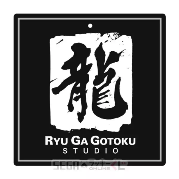 「桐生、真島のボイス付き目覚ましも！『龍が如く』シリーズ20周年記念オンラインくじが販売中ー“龍と生きる”をテーマに実用的なアイテムがズラリ」の画像