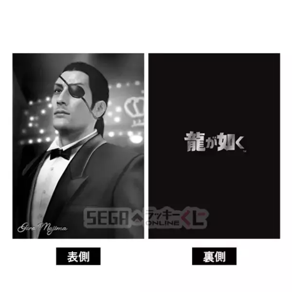 「桐生、真島のボイス付き目覚ましも！『龍が如く』シリーズ20周年記念オンラインくじが販売中ー“龍と生きる”をテーマに実用的なアイテムがズラリ」の画像