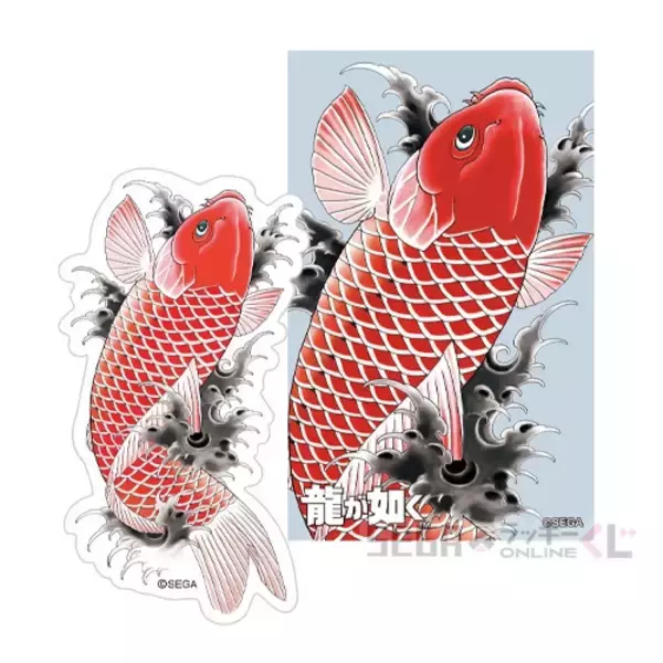 「桐生、真島のボイス付き目覚ましも！『龍が如く』シリーズ20周年記念オンラインくじが販売中ー“龍と生きる”をテーマに実用的なアイテムがズラリ」の画像