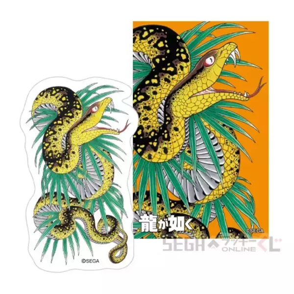 「桐生、真島のボイス付き目覚ましも！『龍が如く』シリーズ20周年記念オンラインくじが販売中ー“龍と生きる”をテーマに実用的なアイテムがズラリ」の画像