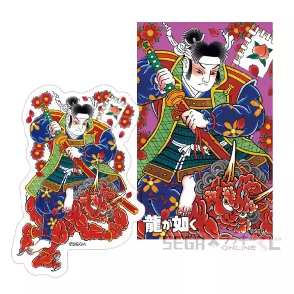 「桐生、真島のボイス付き目覚ましも！『龍が如く』シリーズ20周年記念オンラインくじが販売中ー“龍と生きる”をテーマに実用的なアイテムがズラリ」の画像