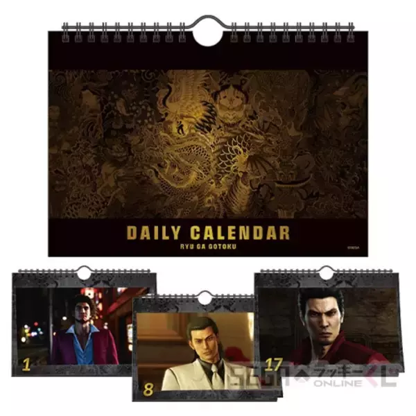 「桐生、真島のボイス付き目覚ましも！『龍が如く』シリーズ20周年記念オンラインくじが販売中ー“龍と生きる”をテーマに実用的なアイテムがズラリ」の画像