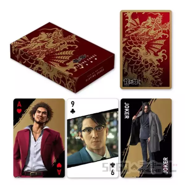 「桐生、真島のボイス付き目覚ましも！『龍が如く』シリーズ20周年記念オンラインくじが販売中ー“龍と生きる”をテーマに実用的なアイテムがズラリ」の画像