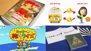 「あれは神だった……！」ニンテンドーカタログチケット終了を機に、任天堂の優良サービスに想いを馳せる─パッケージソフトも“タダ同然”でもらえたあの頃