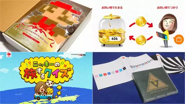 「あれは神だった……！」ニンテンドーカタログチケット終了を機に、任天堂の優良サービスに想いを馳せる─パッケージソフトも“タダ同然”でもらえたあの頃