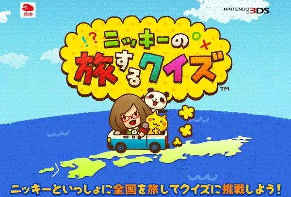 「「あれは神だった……！」ニンテンドーカタログチケット終了を機に、任天堂の優良サービスに想いを馳せる─パッケージソフトも“タダ同然”でもらえたあの頃」の画像