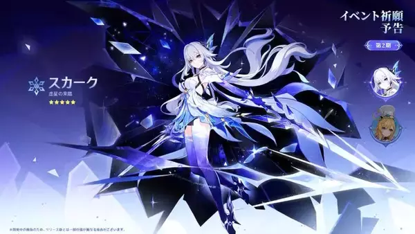 「『原神』Luna Vで実装の「ファルカ」は両手剣の二刀流使い―左右の剣に異なる元素を纏わせ、2種類の元素ダメージを同時に叩き込む！」の画像