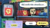 「『トモダチコレクション わくわく生活』SNS投稿はしていいの？悪いの？画面を直撮りする人も…任天堂アナウンスと含めて改めておさらい」の画像8
