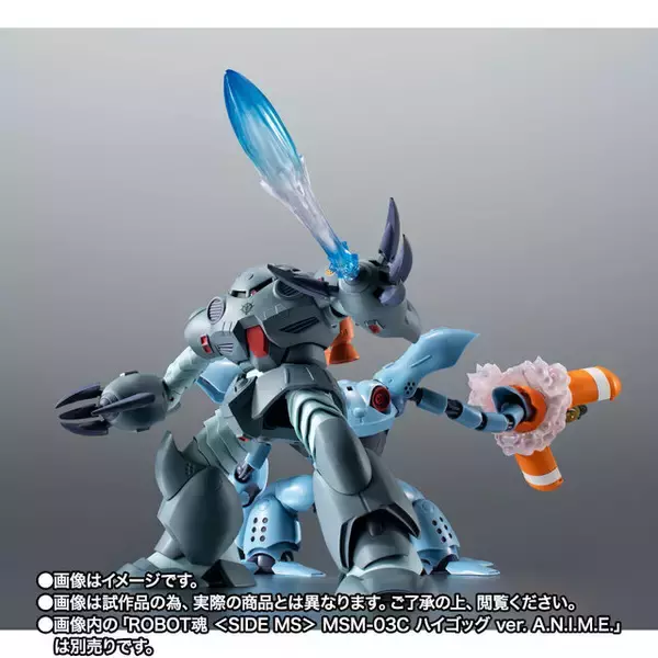 「水陸両用MSの傑作「ズゴックE」がROBOT魂に出撃！ジェットパックも付属し“水中航行形態”を再現可能」の画像