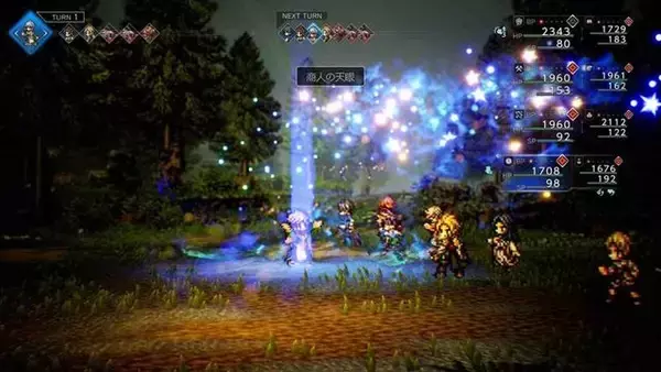 「『オクトパストラベラー0』新たなトラベラー4名と「タウンビルド」で建築可能な魔物闘技場、博物館が公開！HD-2D過去作とのセーブデータ連動も」の画像