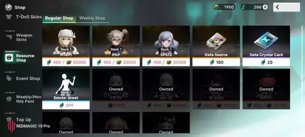 「『ドルフロ』シリーズ新作TPS『Girls' Frontline: Fire Control』タイで開始のアーリーアクセス版を早速プレイ！」の画像