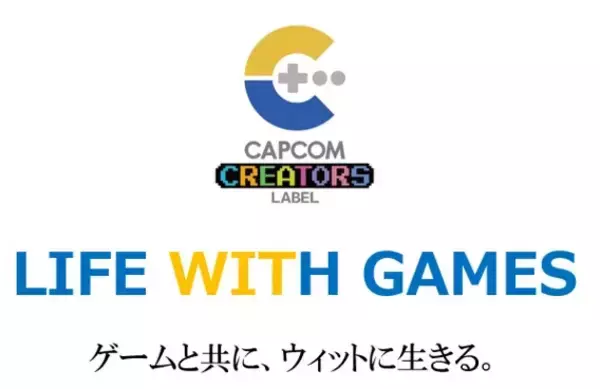 「カプコンキャラ、全員分かる？「WHERE ARE CAPCOM HEROES?」をテーマにした新グッズがCAPCOM STORE各店舗で販売」の画像