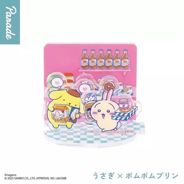 「ハチワレがハローキティとショッピング！「ちいかわ」×「サンリオキャラクターズ」コラボのカプセルトイが1月上旬より展開」の画像