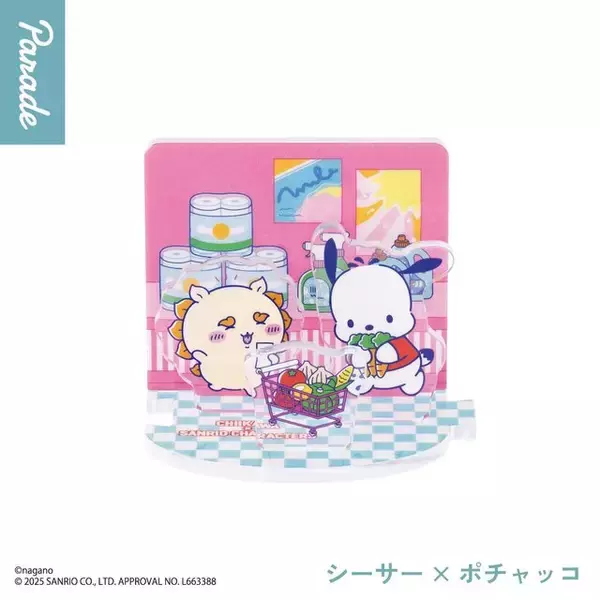 「ハチワレがハローキティとショッピング！「ちいかわ」×「サンリオキャラクターズ」コラボのカプセルトイが1月上旬より展開」の画像