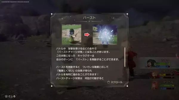 「2026年2月に発売されるおすすめタイトル5選！遂に登場『バイオ』や『仁王』、白熱するラリーで盛り上がる『マリオテニス』など【特集】」の画像