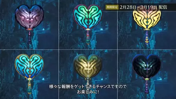 「『モンハンワイルズ』のププロポル、“狩られた回数が最も少ないモンスター”として特別イベクエ配信決定―報酬の頭装備がだいぶ衝撃的」の画像