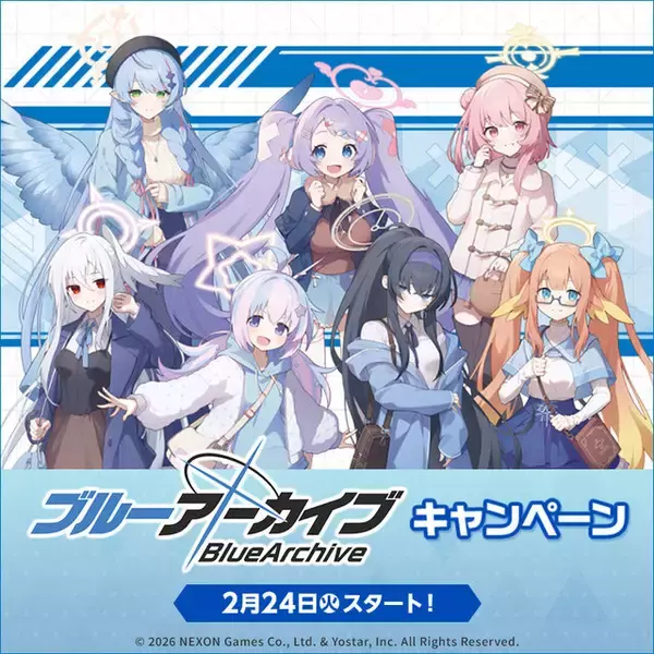 ローソンで「柴関ラーメン」が買える！『ブルアカ』キャンペーンが2月24日開始―クリアファイル配布やオリジナルグッズ販売も